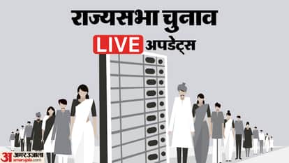 Rajya Sabha Election Voting Result Live Updates Bihar Odisha Haryana BJP Congress BJD News In Hindi