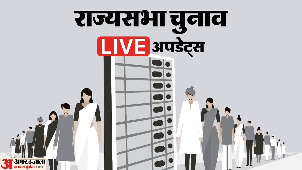 Rajya Sabha Election Voting Result Live Updates Bihar Odisha Haryana BJP Congress BJD News In Hindi