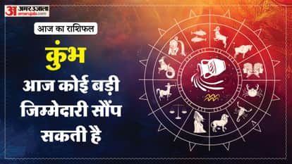aaj ka kumbh rashifal 17 March 2026 aquarius horoscope in hindi