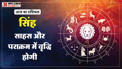 aaj ka singh rashifal 2026 today leo 17 Macrh 2026 horoscope in hindi