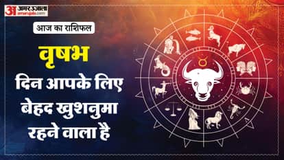 aaj ka vrishabha rashifal 17 March 2026 today taurus horoscope in hindi