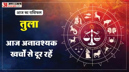 aaj ka tula rashifal 17 March 2026 today taurus horoscope in hindi