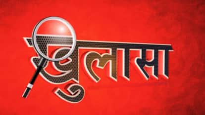 Himachal Illegal Collection of Funds from Students at Government College Telka Several Irregularities Exposed