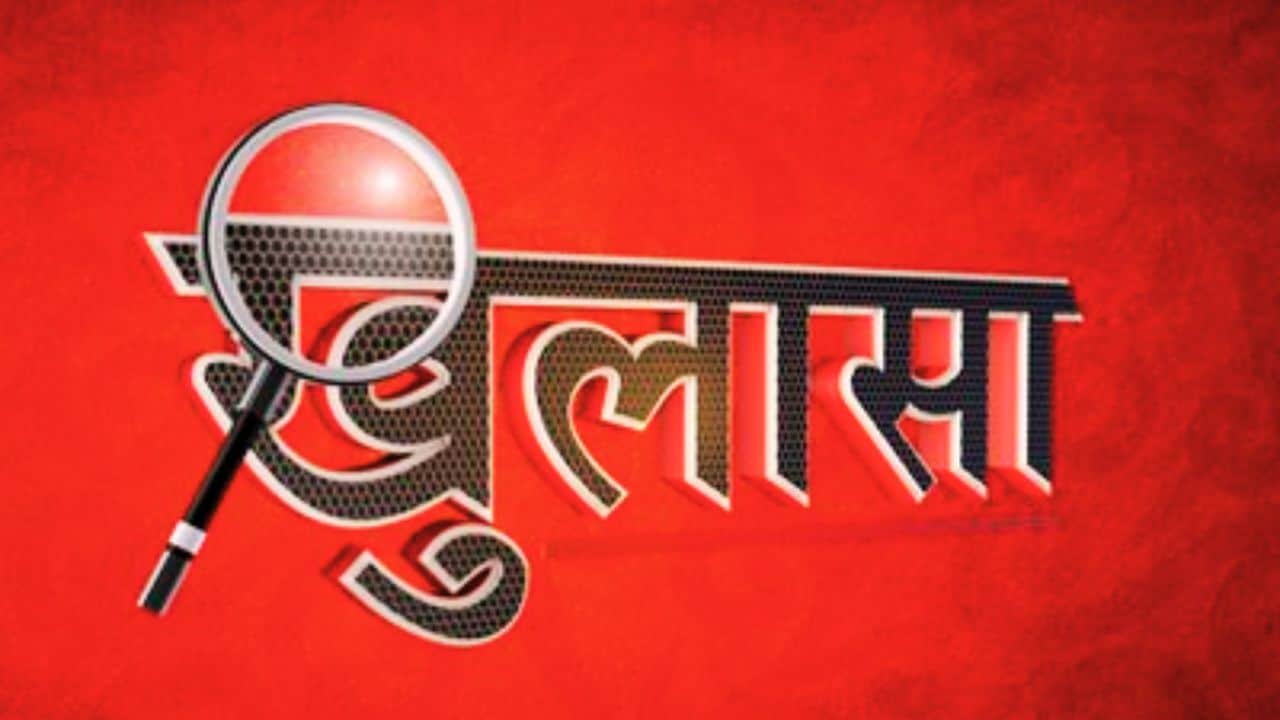 सांकेतिक तस्वीर।