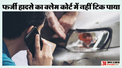 Claims sought after fake accident, driver dies, wife and owner have to pay money