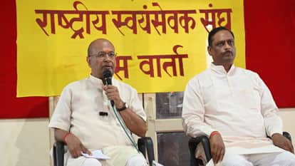 RSS's All India Representative Assembly in Samalkha Discussions on Organizational Expansion-Social Harmony