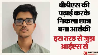 UP: BDS degree holder Harish turns out to be a suspected terrorist, arrested by ATS; this is how he linked to