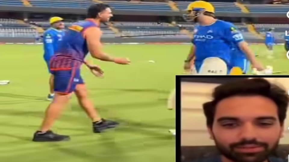 दीपक चाहर और महेन्द्र सिंह धोनी