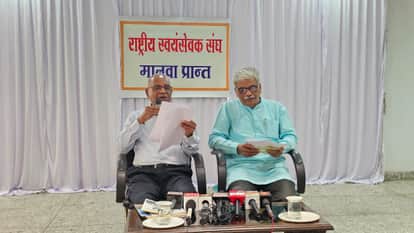 Indore: Malwa province of Rss will be divided, now Indore and Ujjain will be divisions