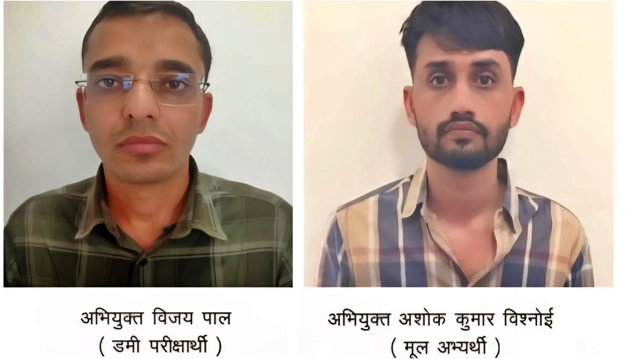 Rajasthan: Two Rewarded Accused Arrested for Using Dummy Candidates in Teacher Exam Scam