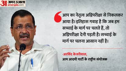 AAP Leader Arvind Kejriwal dares PM Modi to hold assembly elections in Delhi