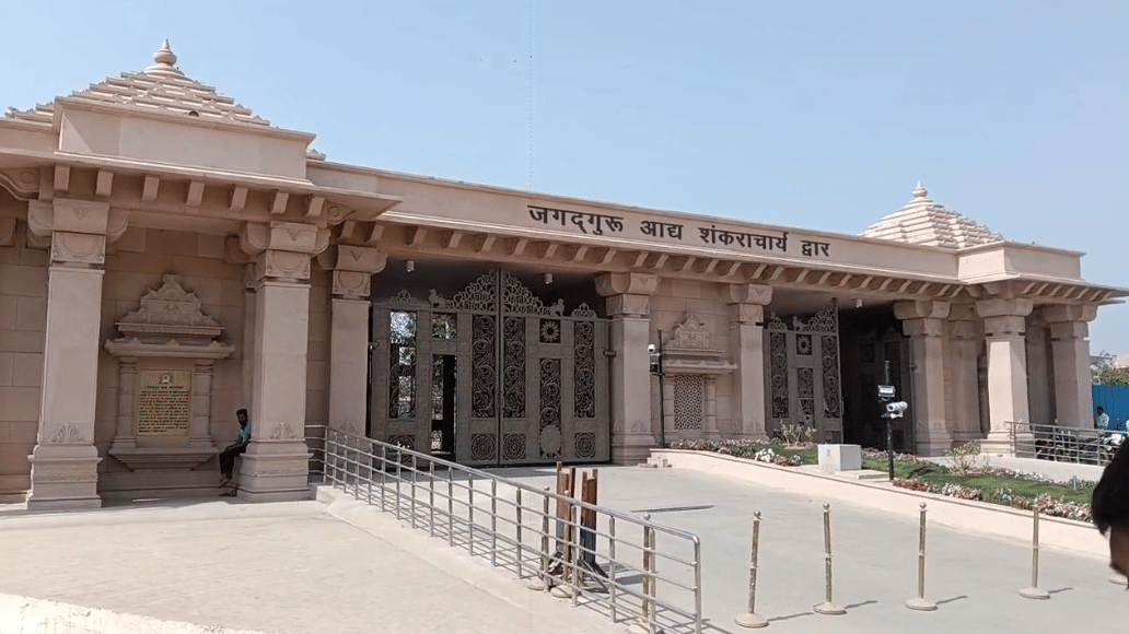 राष्ट्रपति का अयोध्या दौरा।