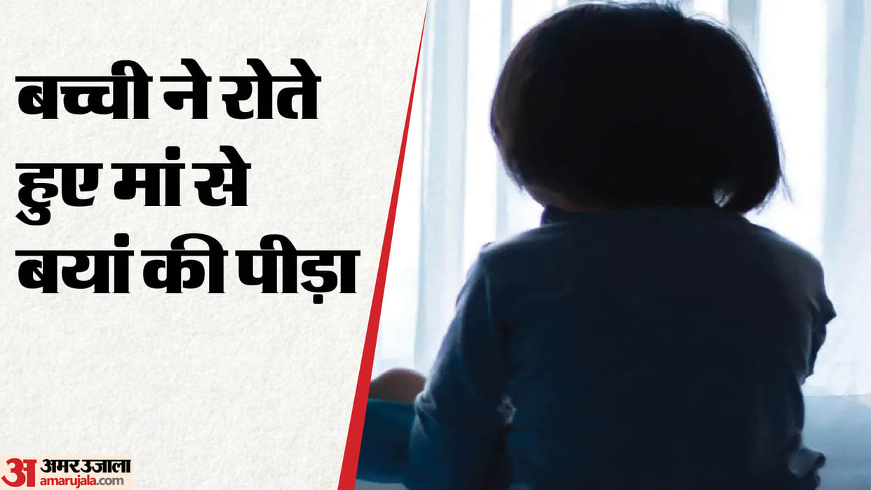 Elderly man physical assaulted a six year old girl by luring her into a shop on pretext of giving her chocolat