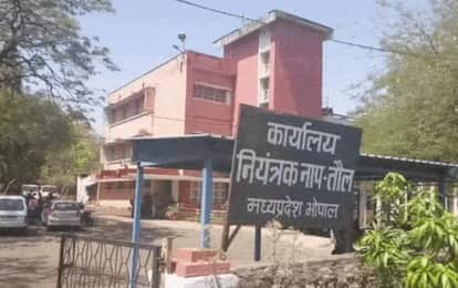 Bhopal News: Panic Grips Bhopal for Second Consecutive Day Amid Bomb Threat; Warning Issued to Blow Up Naaptol