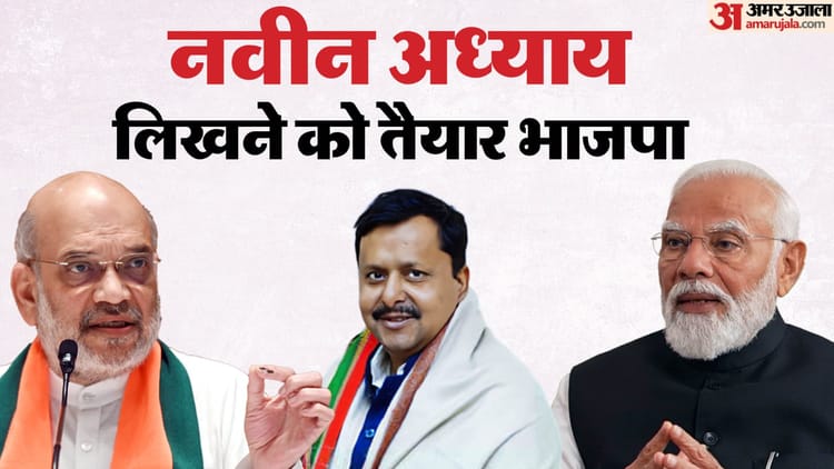 Bihar Politics: बिहार के 243 में 202 MLA, 40 में 30 MP, 16 में 12 राज्यसभा सांसद NDA के; अब अगला लक्ष्य यह!