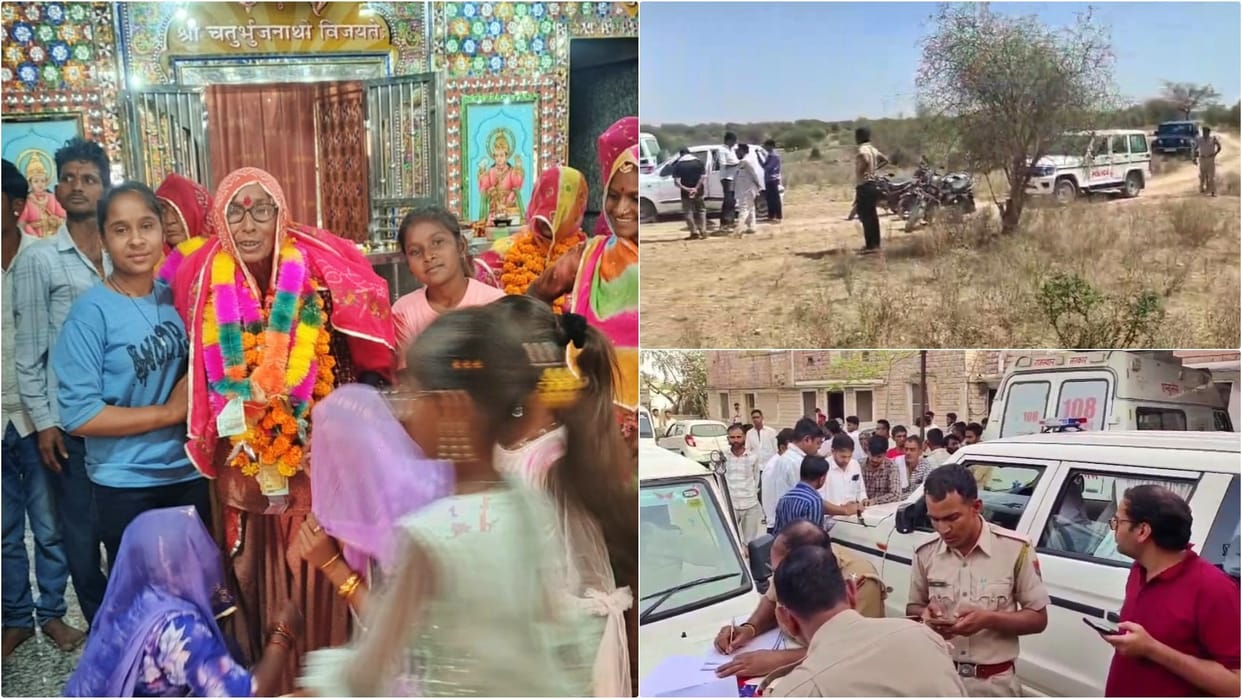 Nagaur News: Elderly Woman Decapitated and Dismembered Jewelry Worth Lakhs Missing Body Dumped in Plastic Sack