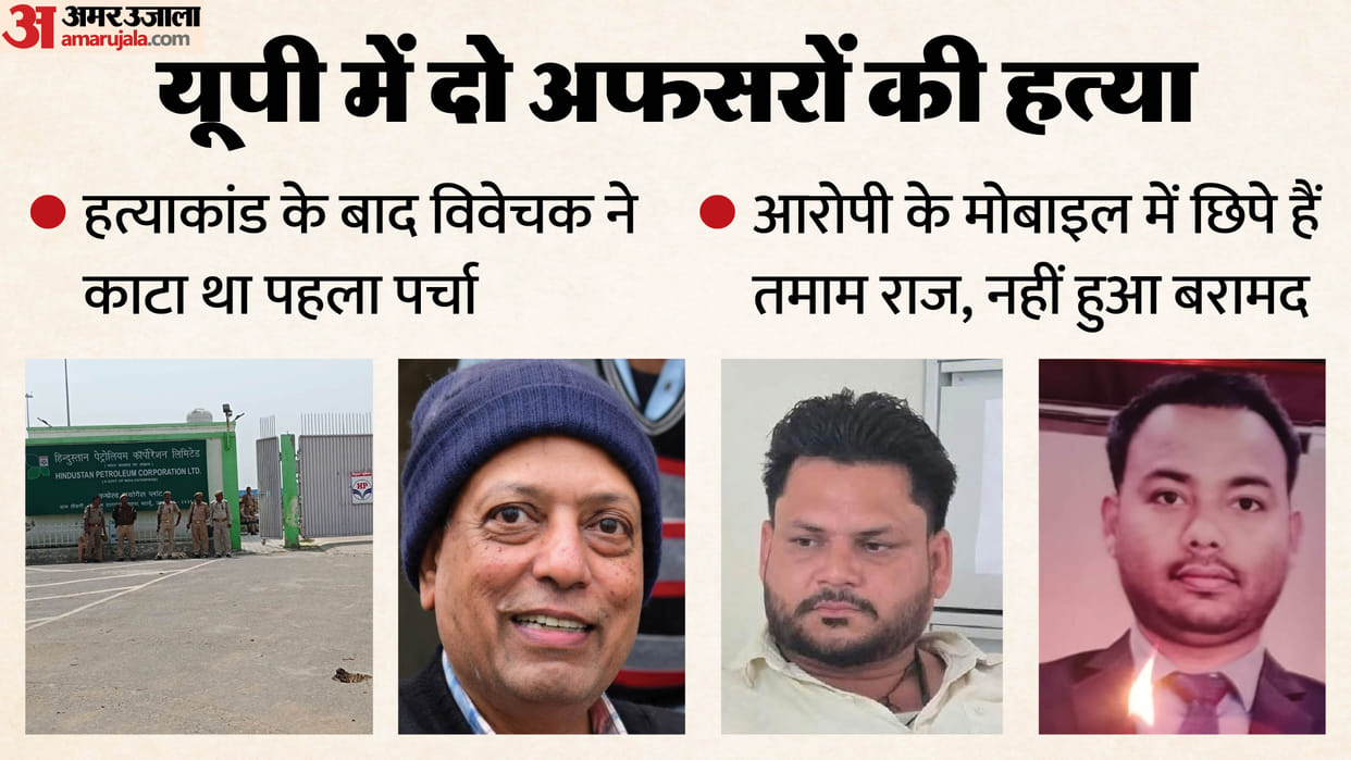 UP News Politician Brother Had Hijacked Plant Henchmen Unleashed Anarchy New Reveal in Murder of Two Officers