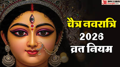 Chaitra Navratri 2026