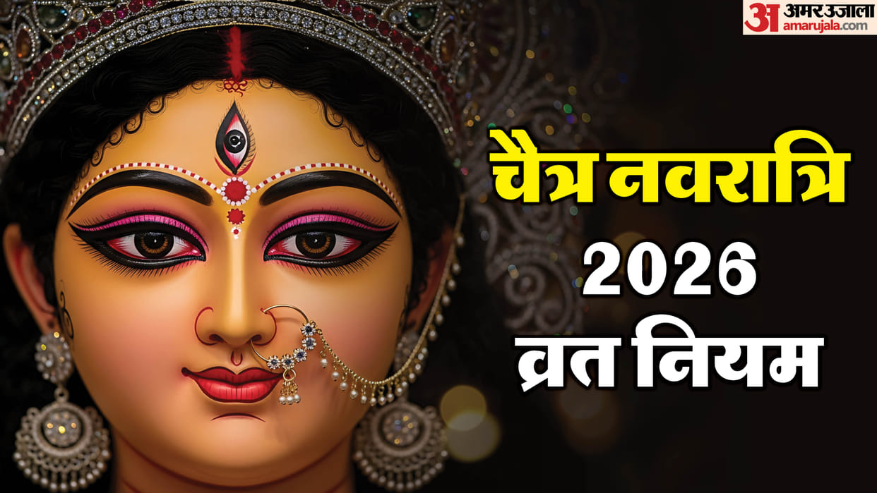 chaitra navratri 2026 offering these things to Goddess Durga during Navratri for good luck
