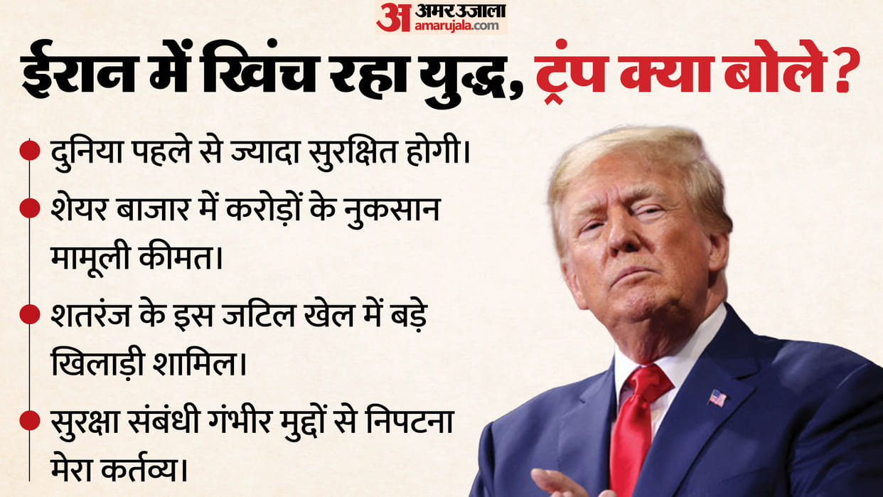 Donald Trump referring to Iran said the world will be safer after this war ends speaking on the global market