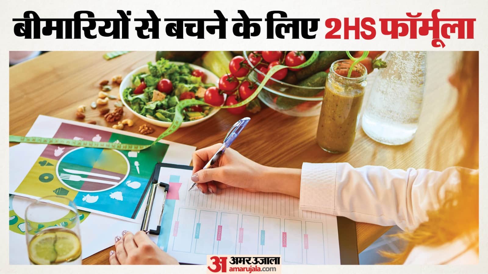 high sugar and high salt intake health effects diabetes and high blood pressure risk