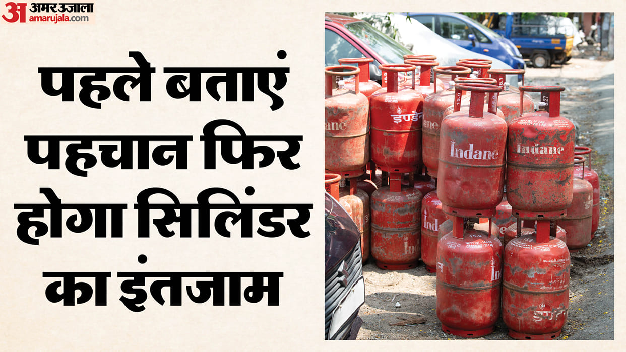 Big update for LPG users: Aadhaar e-KYC is mandatory, failing which could lead to major problems