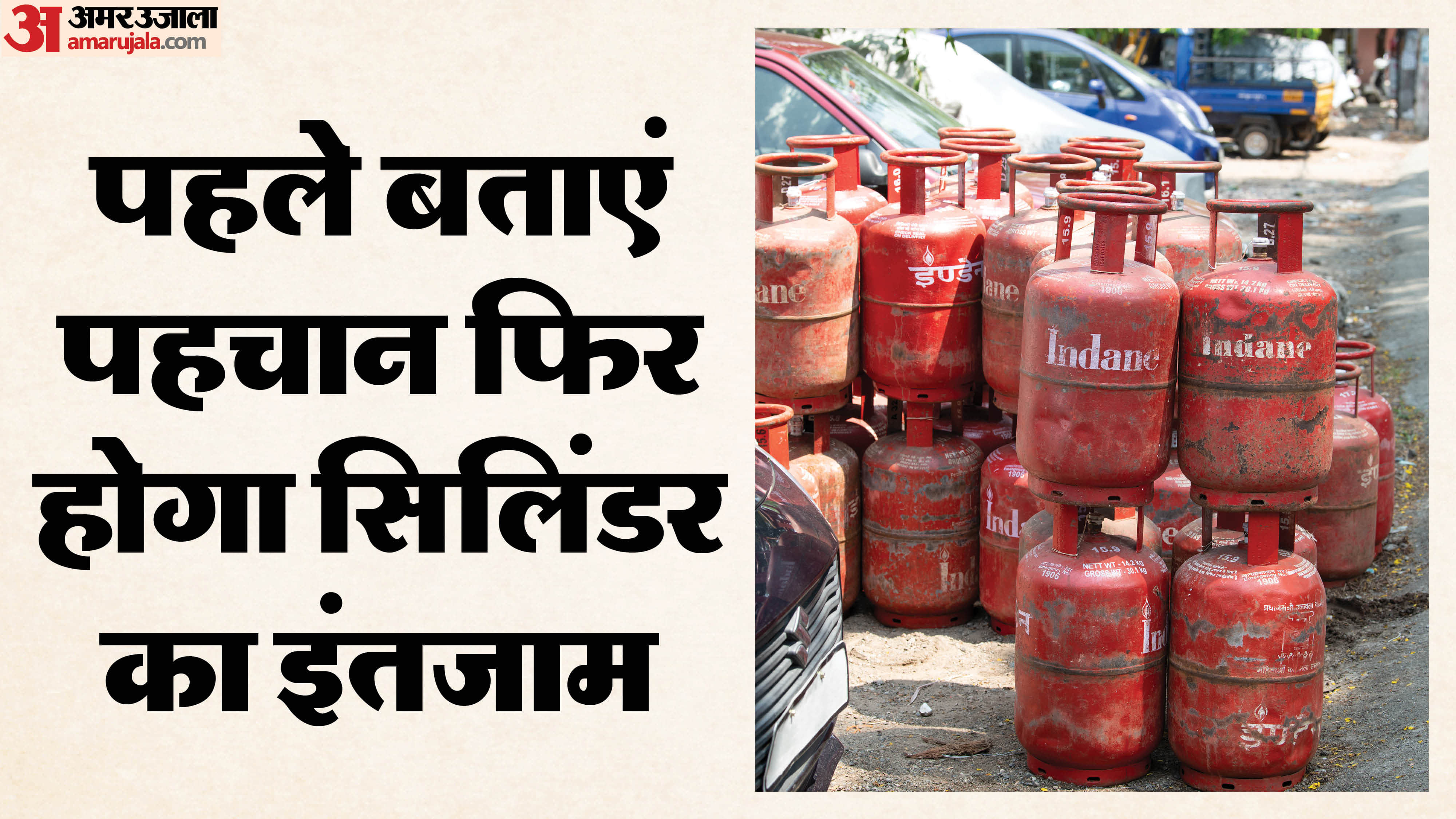 Big update for LPG users: Aadhaar e-KYC is mandatory, failing which could lead to major problems