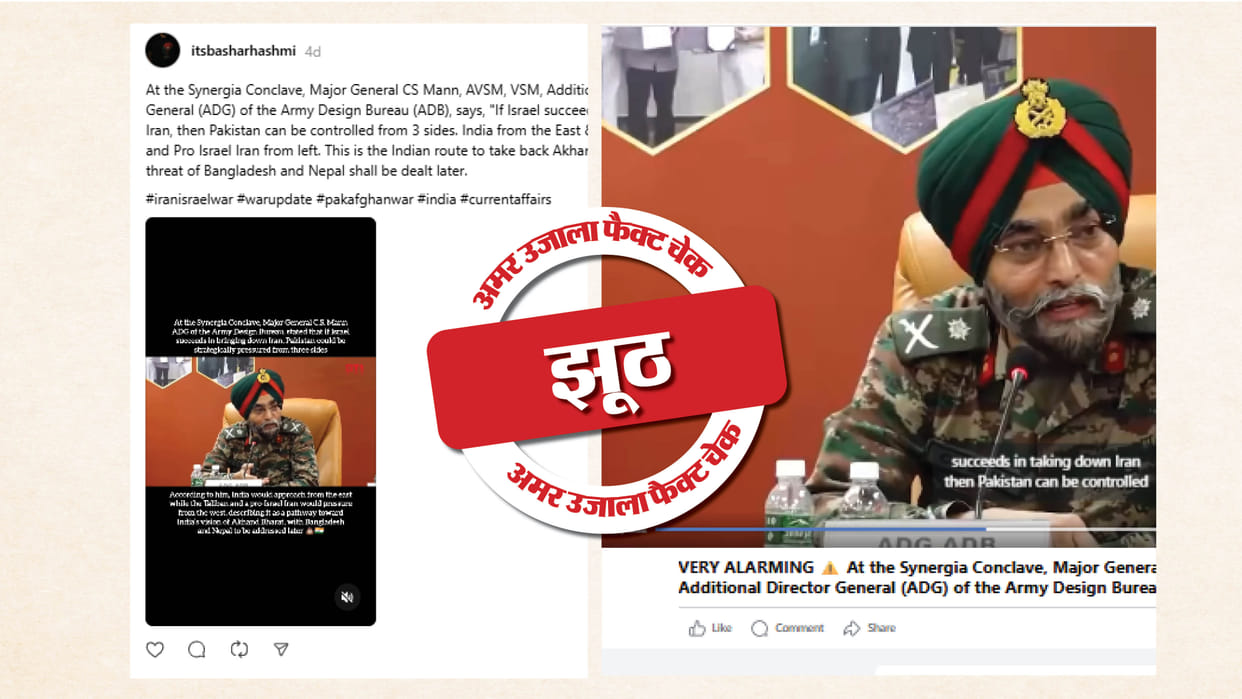 Fact Check: Viral claim of Major General CS Mann creating a united India is based on AI