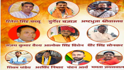 Government has finally released the long-awaited list of nominated councillors of the Municipal Corporation.