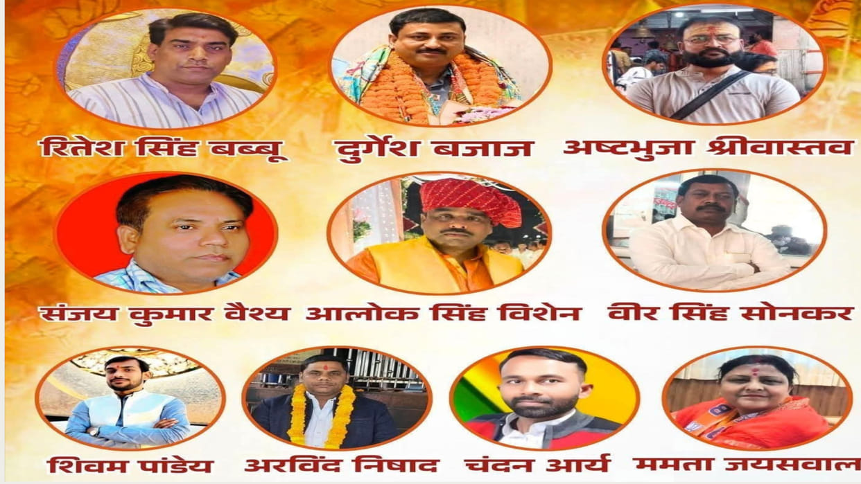 Government has finally released the long-awaited list of nominated councillors of the Municipal Corporation.