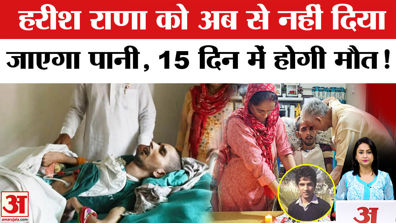 हरीश राणा