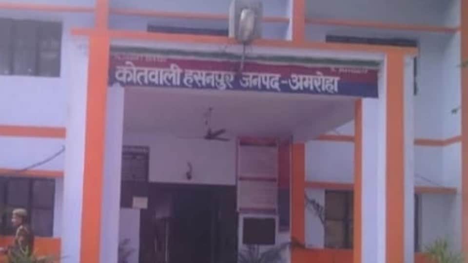 हसनपुर पुलिस