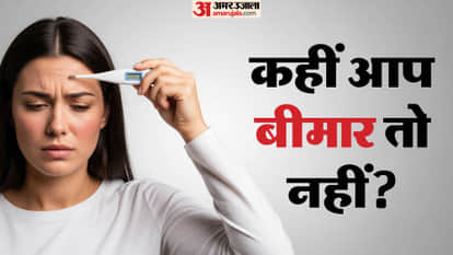 शरीर के 5 चेतावनी संकेत जो हर किसी को पता होने चाहिए