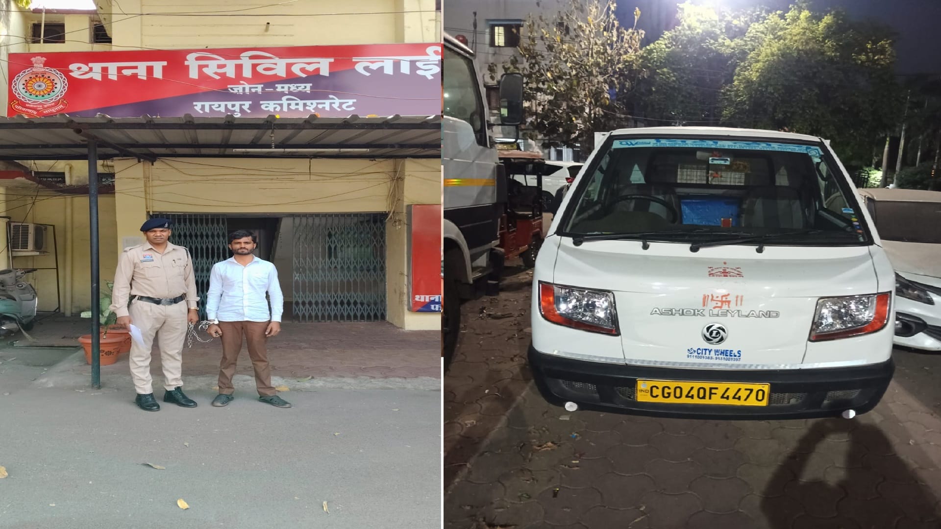 पुलिस के गिरफ्त में आरोपी