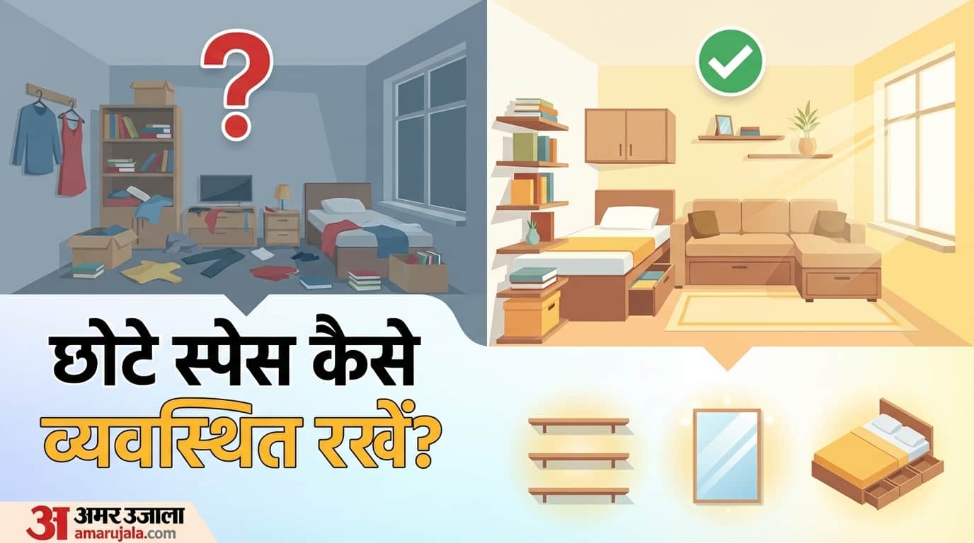 Smart Storage Hacks for Small Homes How to Make Your Space Look Bigger and Organized