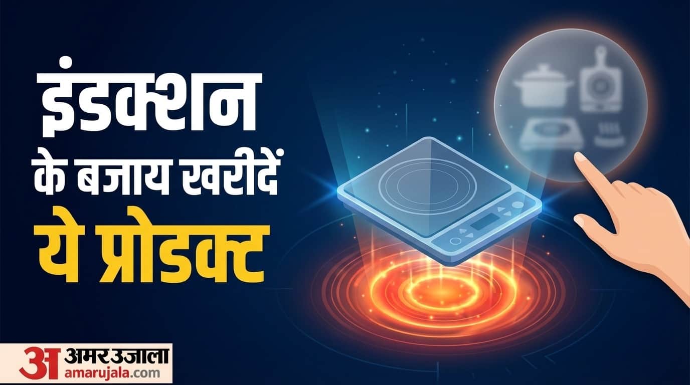 LPG Crisis Solution: Why Infrared Cooktop is Better than Induction for Indian Kitchens