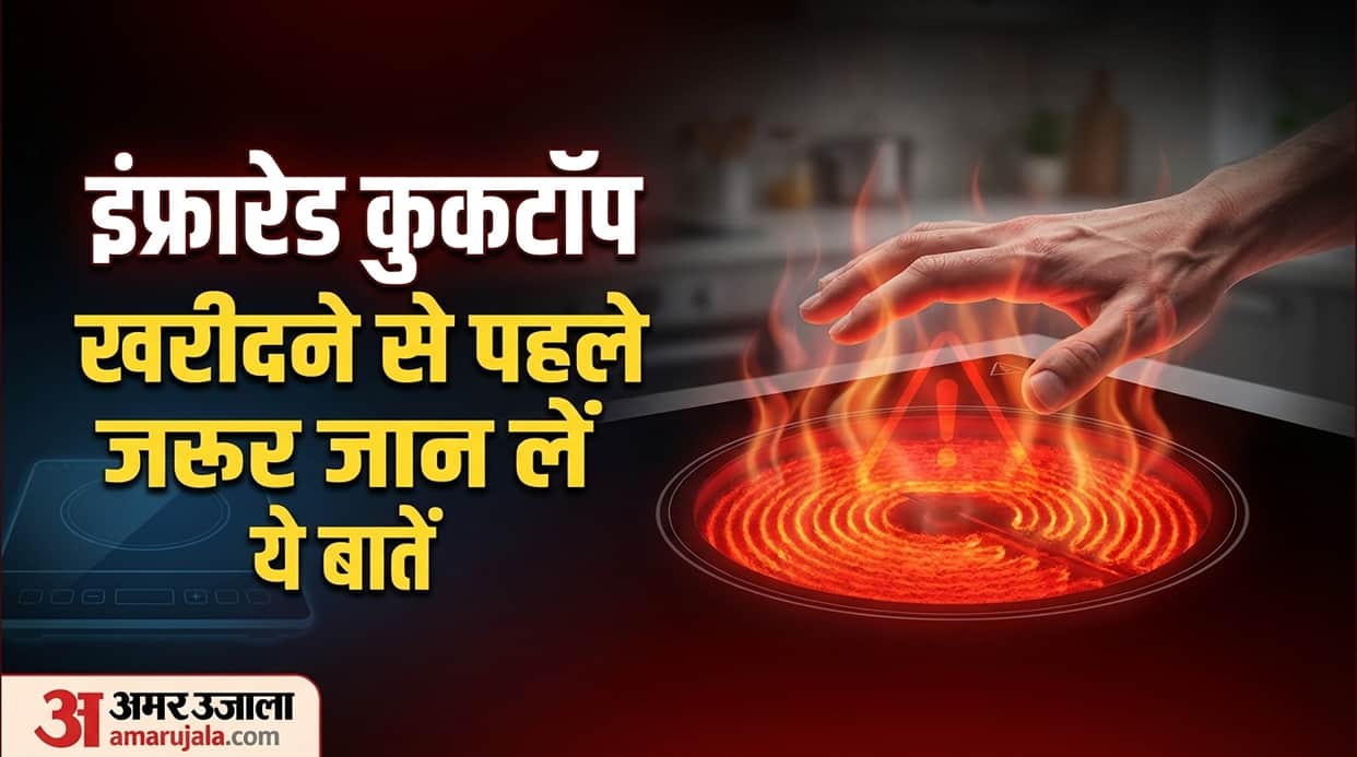 Infrared Cooktop Safety Guide Avoid These 3 Common Mistakes to Prevent Accidents