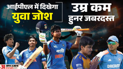 आईपीएल 2026 के पांच सबसे युवा खिलाड़ी