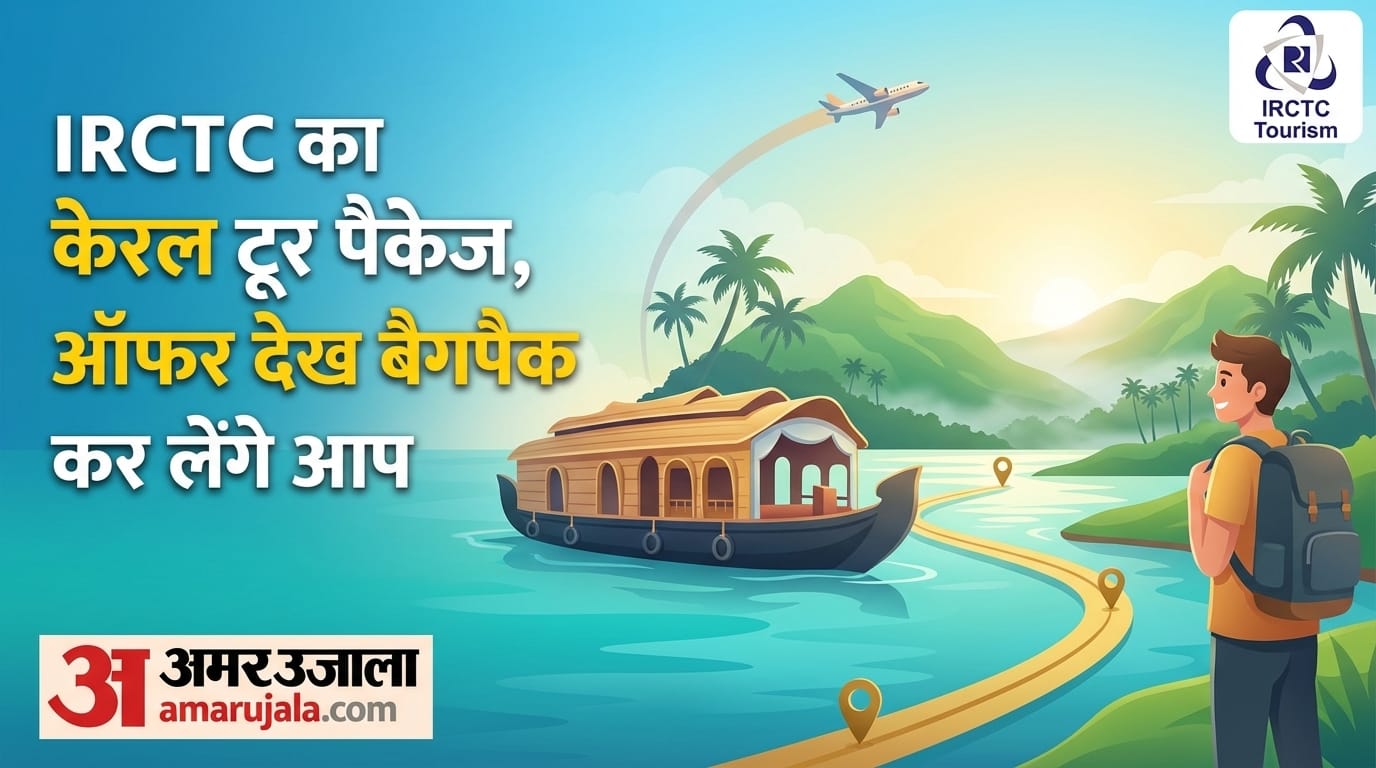 IRCTC Kerala Tour Package From Lucknow