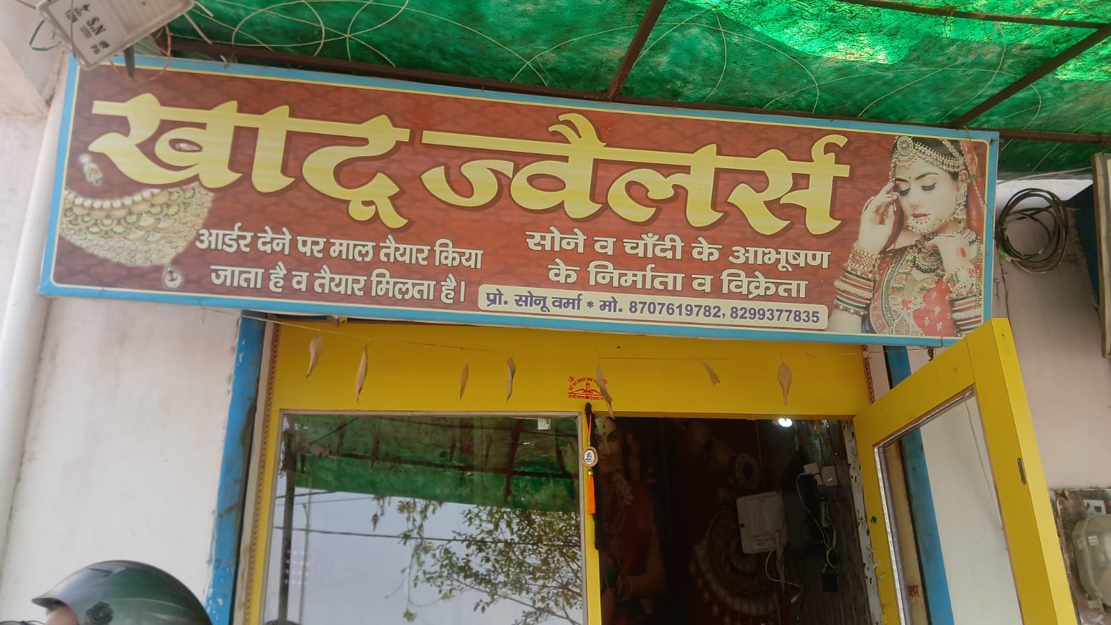 Kanpur Theft Major Heist at Jewelry Shop via Tunnel Goods Worth 8 Lakh Stolen Thieves Also Flee with DVR