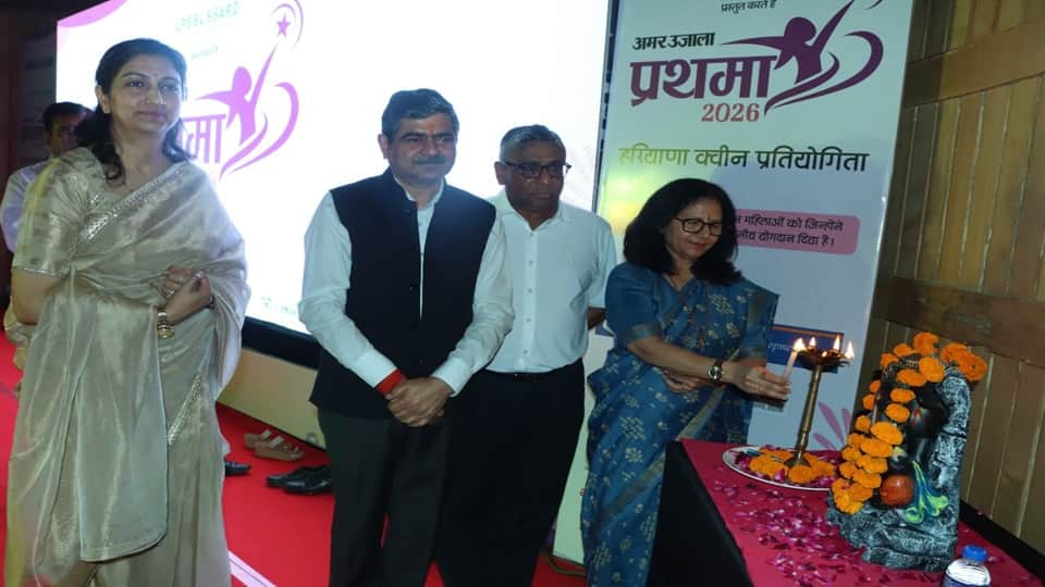 Amar Ujala Prathama Haryana Queen Contest organized in Rohtak