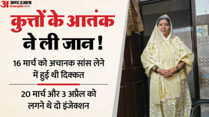 A woman was bitten by dog a few days ago and now dies of a heart attack