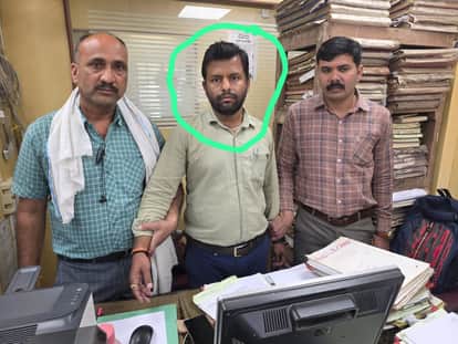 MP News: Lokayukta takes major action in Bhopal, data entry operator arrested red-handed while taking a bribe