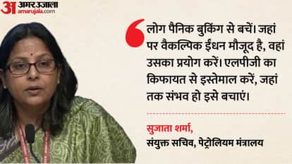 Ministry's briefing regarding West Asia developments adequate crude oil inventories