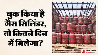एलपीजी गैस सिलिंडर की कितने दिन में डिलीवरी होती है?