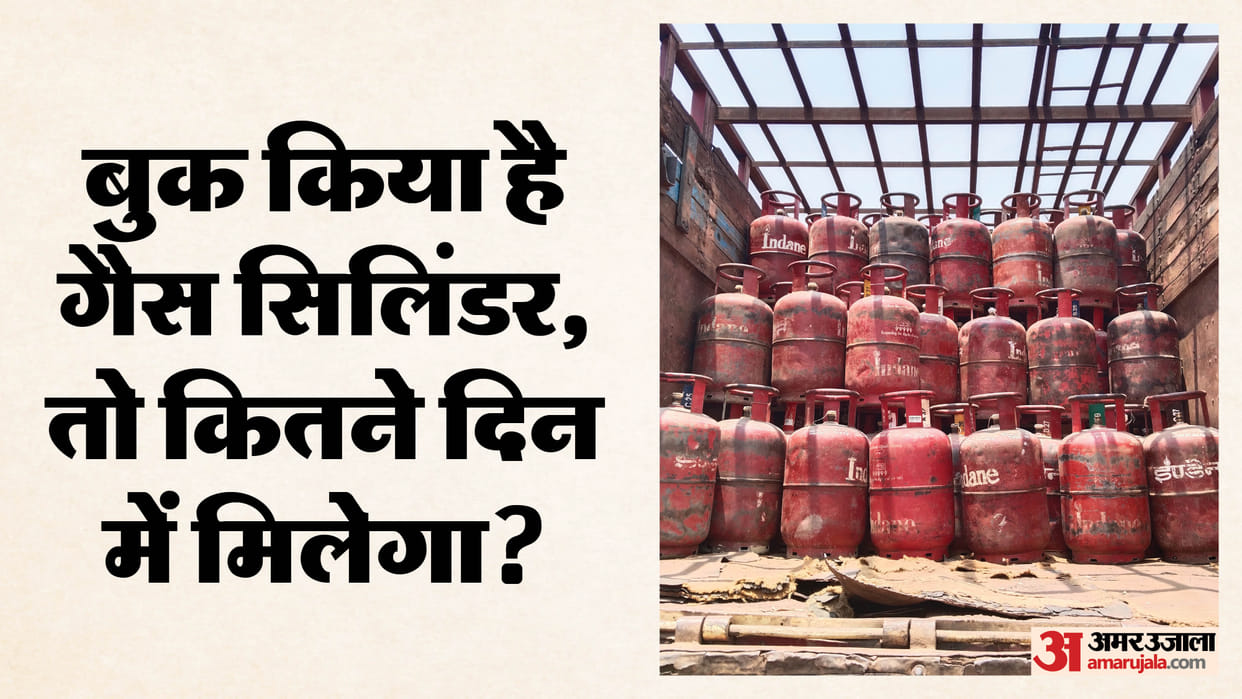 According to the government rules after how many days of booking should you get the gas cylinder