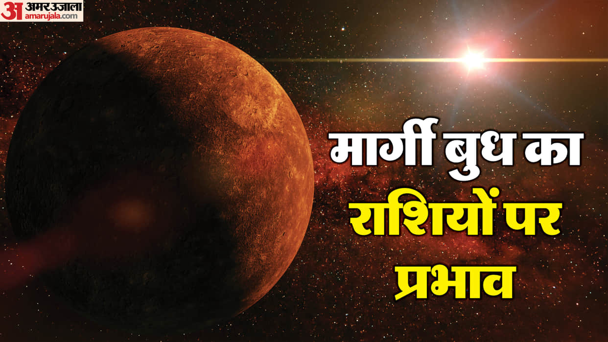 budh ka mithun rashi me margi mercury in gemini zodiac impact on 12 zodiac