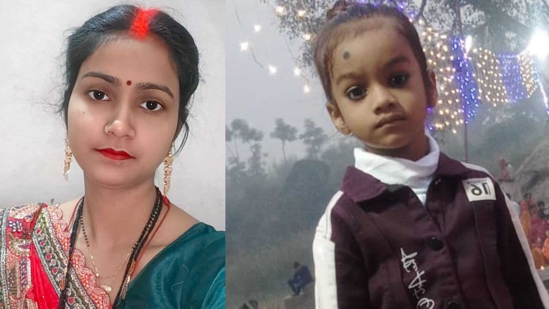 मृत रितिका चौरसिया और धीरज कुमार की फाइल फोटो