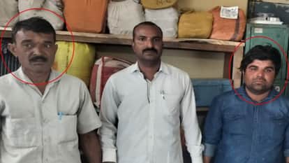 Ujjain News: Panchayat Secretary Caught Red-Handed Taking Bribe of ₹30,000, Contractor Also Booked