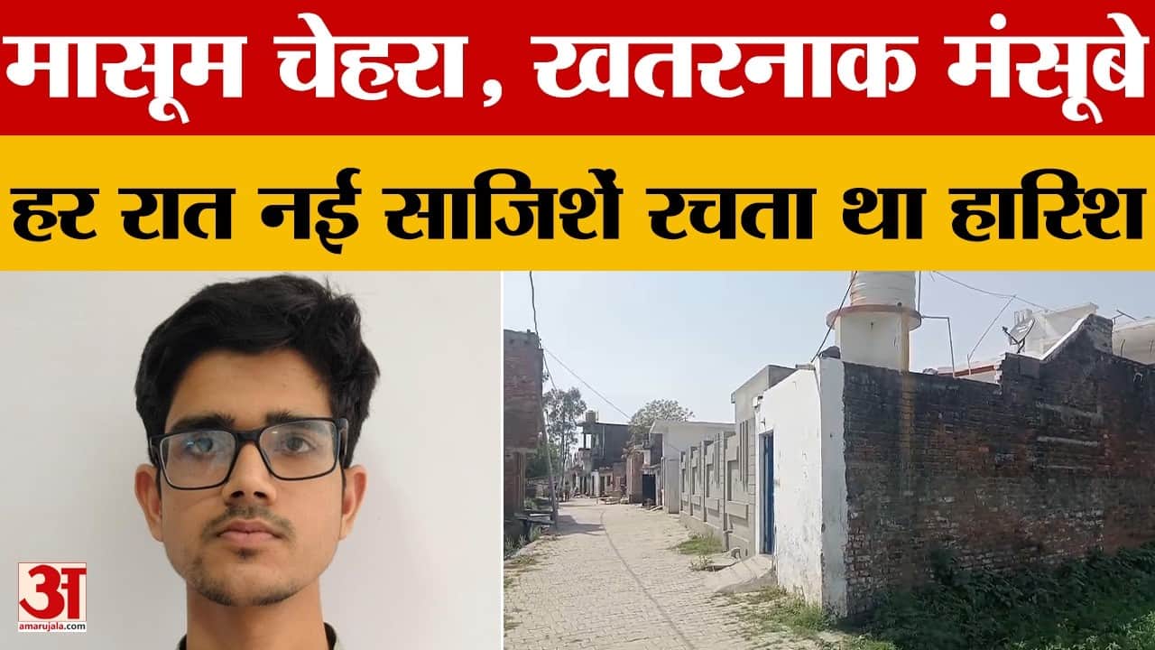 Moradabad: एटीएस के हत्थे चढ़ा बीडीएस का छात्र